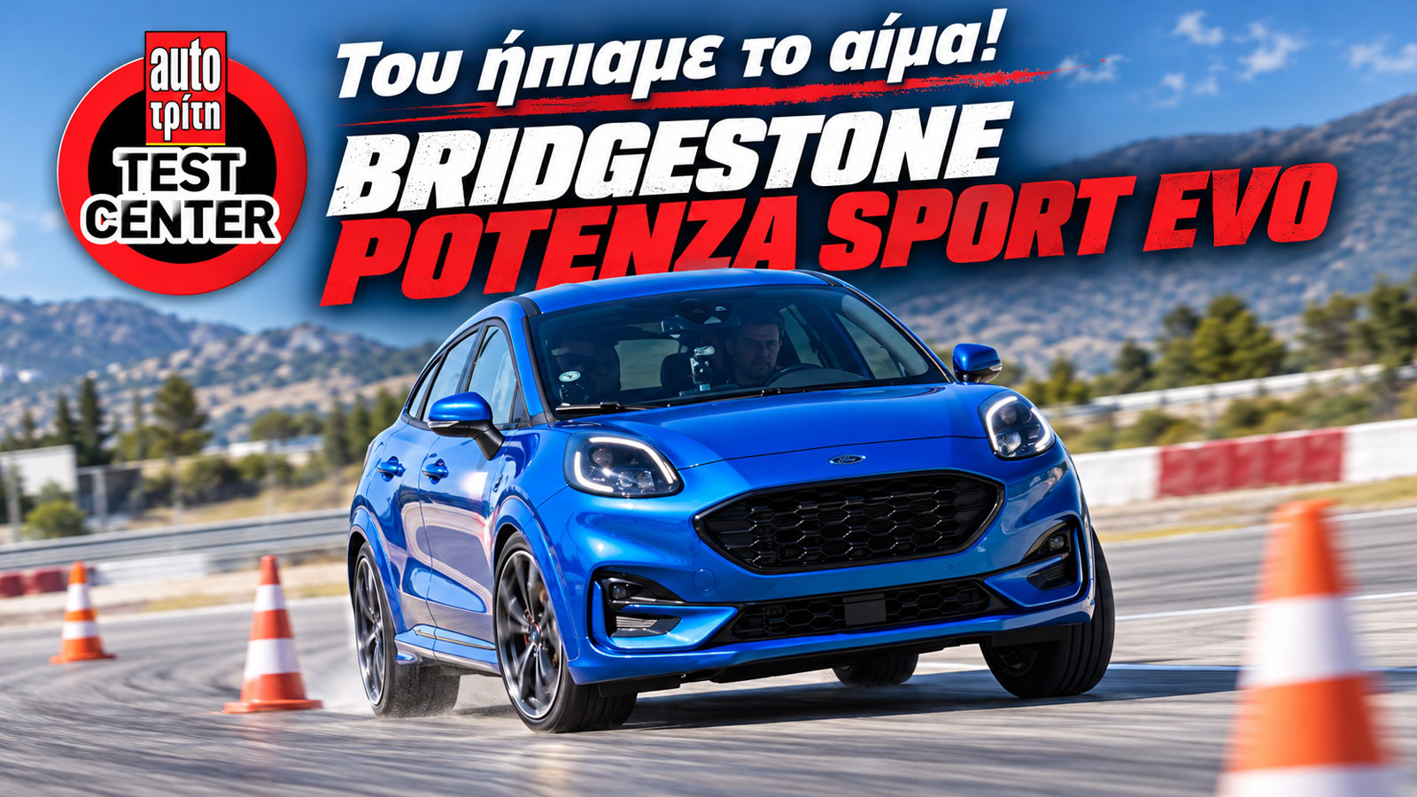 Bridgestone test